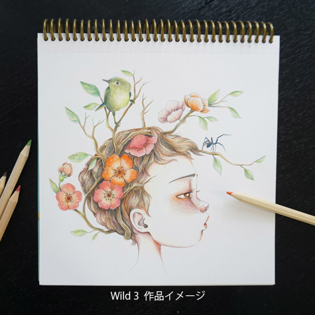 アベニューマンダリン公式通販】カラーリングブック Wild