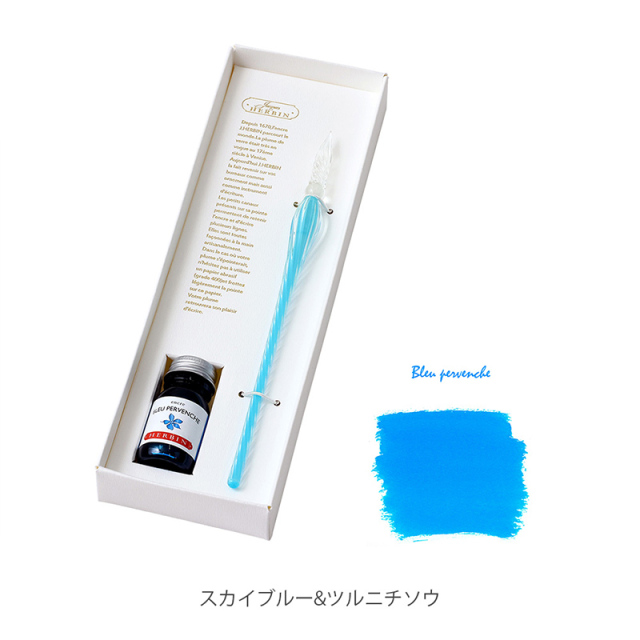 [エルバン]
