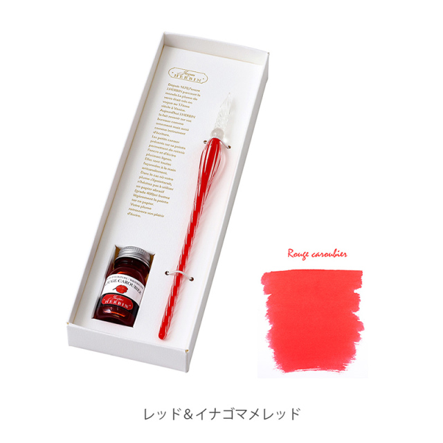 エルバン ガラスペン ボンボン【公式通販】創業1670年のフランス