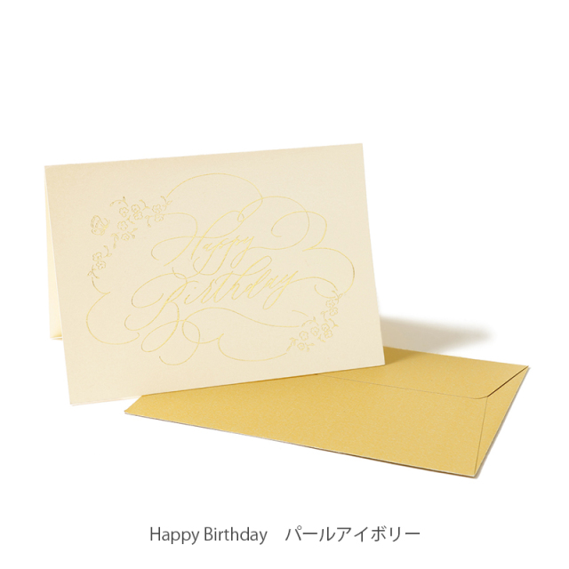 ポレン グリーティングカード・封筒セット クオバディス・ジャパン