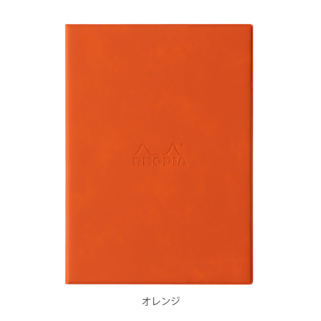 ロディア【公式通販】ブロックロディア ロディア13 ハードカバー