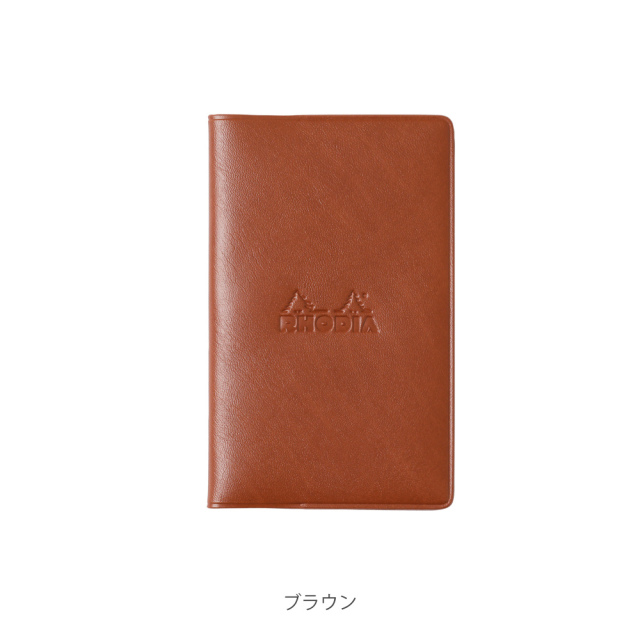 ロディア ホチキス留めミニノートカバー / ベーシック 8x12.8cm 方眼
