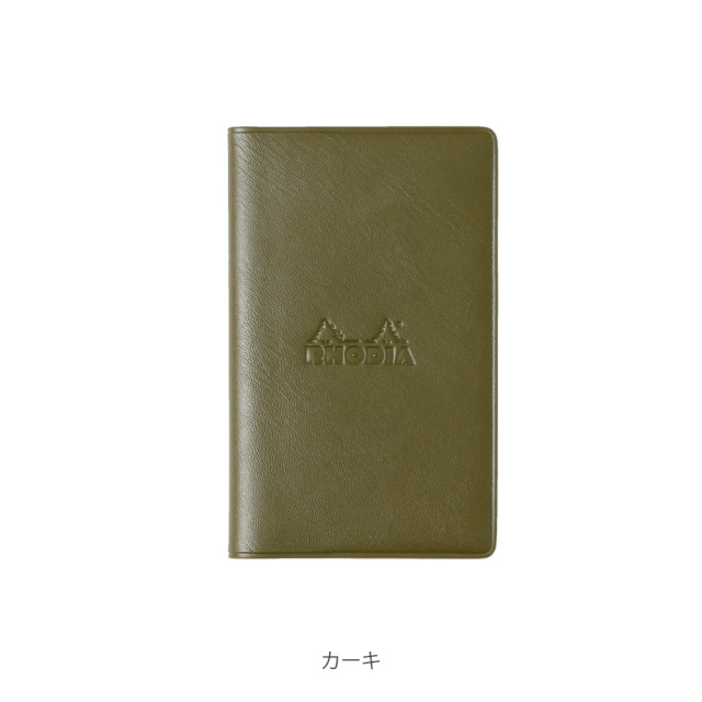 ロディア ホチキス留めミニノートカバー / ベーシック 8x12.8cm 方眼