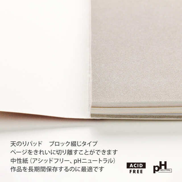Clairefontaineクレールフォンテーヌ Pastelmat パステル紙 PASTELMAT パステルマット No.7