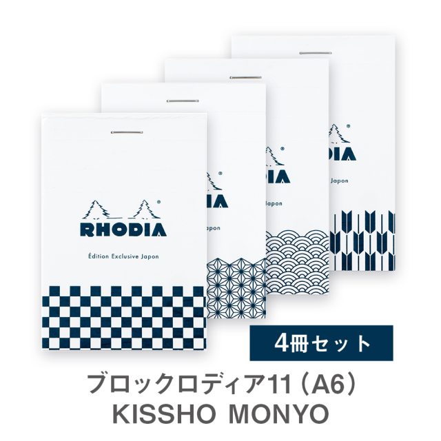 ブロックロディア11 Kissho Monyo 吉祥文様 ＜日本限定＞ クオバディス
