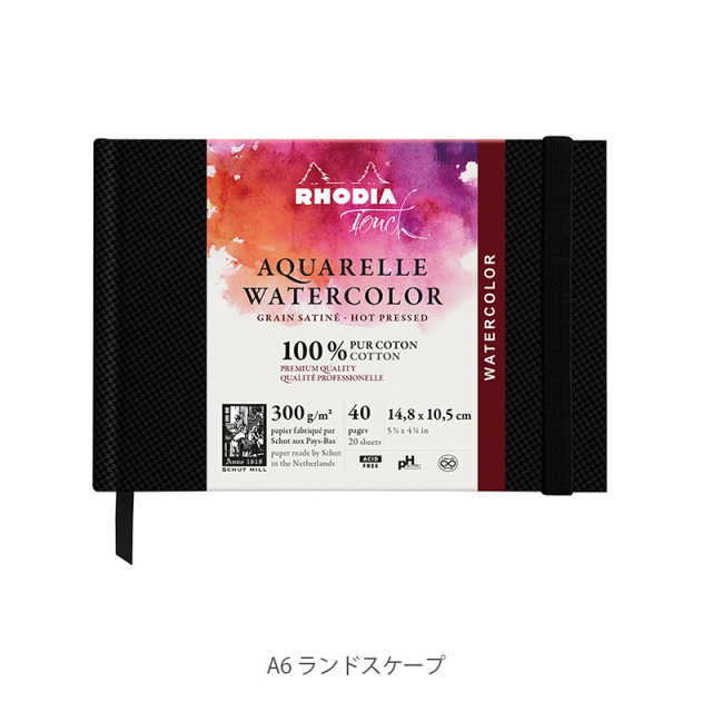 RHODIA Touch ロディアタッチ ウォーターカラーブック 細目