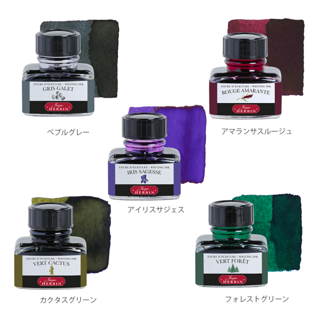 エルバン【公式通販】トラディショナルインク／1670年創業の伝統的