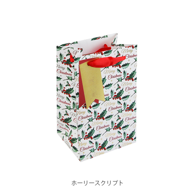 ブランブリーヘッジ ②クリスマス THE DISCOVERY ディスカバリー 美