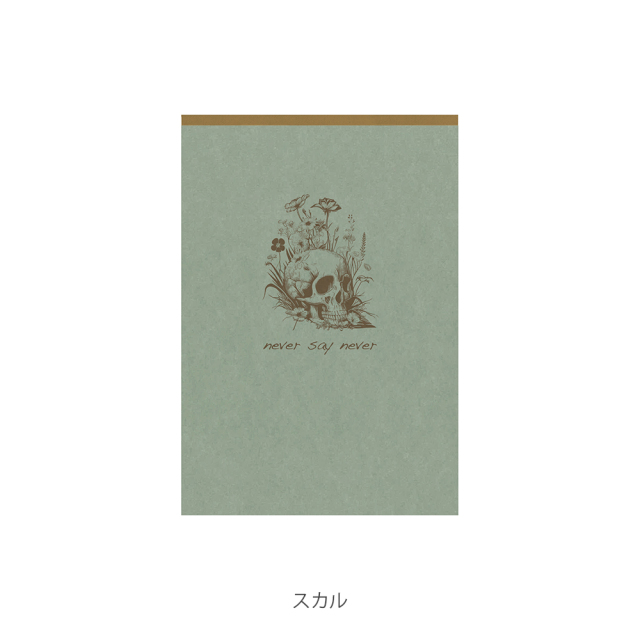 フライングスピリット メモパッド A6 横罫 クオバディス・ジャパン