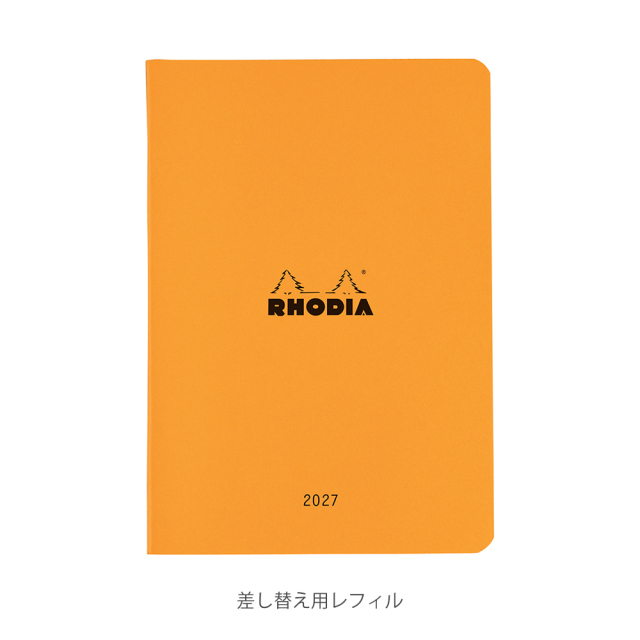[ロディア]