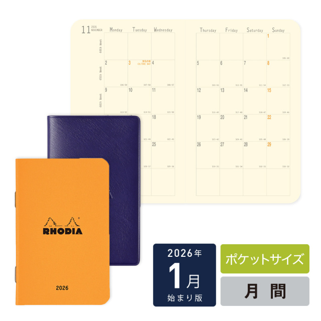 ロディア3in1 限定カラー　2本セット　チタニウム、ゴールド ロディア3in1 限定カラー 2本セット チタニウム、ゴールド