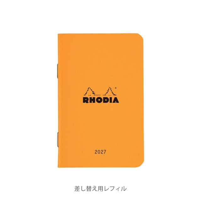 [ロディア]