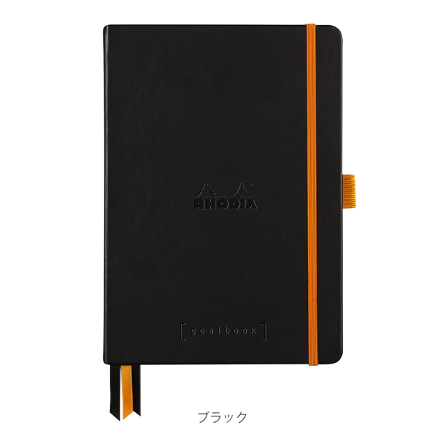 ロディア【公式通販】ロディアラマ ゴールブック ハードカバー