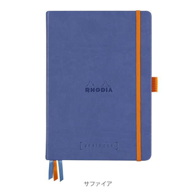 ロディア【公式通販】ロディアラマ ゴールブック ハードカバー