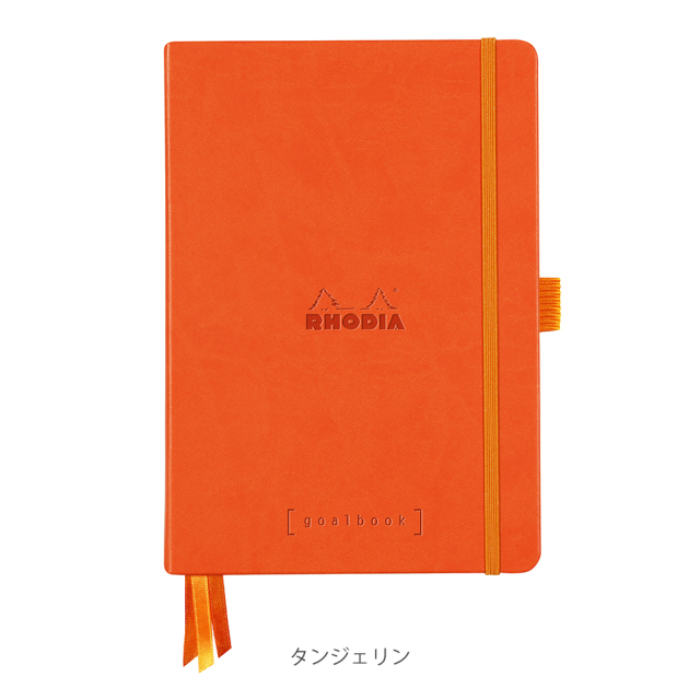 [ロディア]
