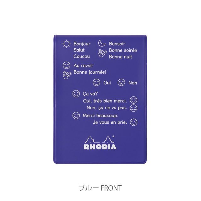 ロディア【公式通販】ブロックロディア ロディア11 インカラー