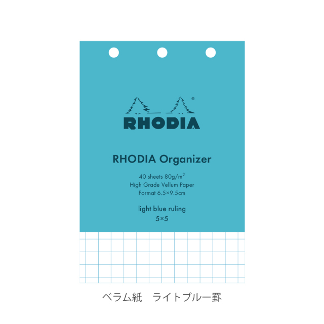 ロディア オーガナイザー レフィル クオバディス・ジャパン オンライン