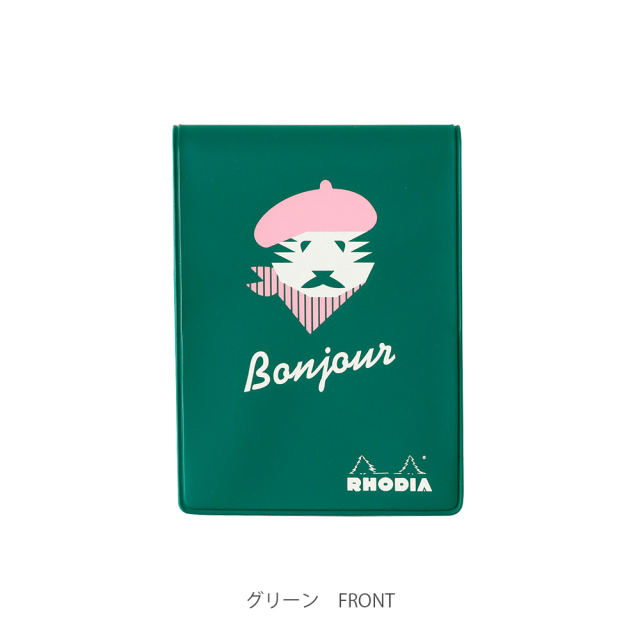 [ロディア][パピエ ティグル]