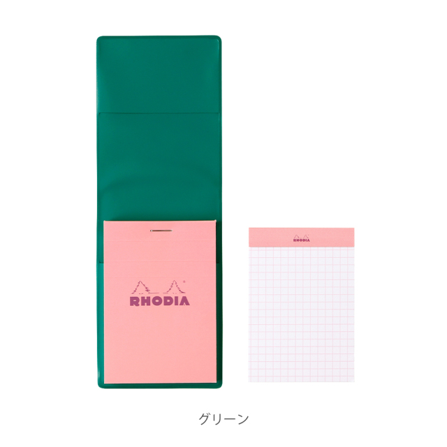 [ロディア][パピエ ティグル]