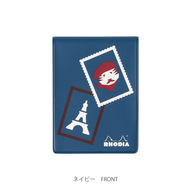 [ロディア][パピエ ティグル]