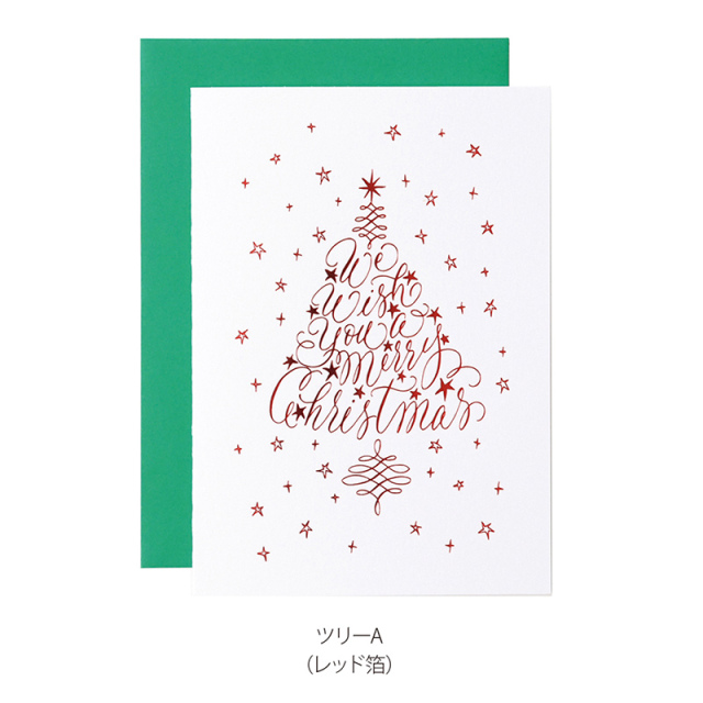 ポレン クリスマスカード クオバディス・ジャパン オンラインショップ