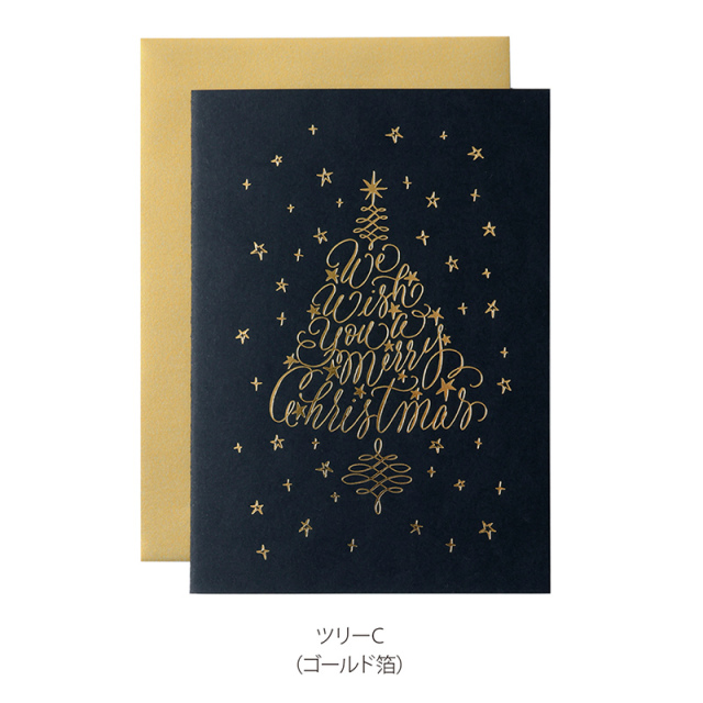 ポレン クリスマスカード クオバディス・ジャパン オンラインショップ