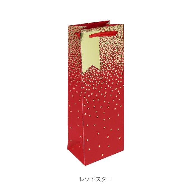 クリスマスペーパーバッグ　ボトルサイズ