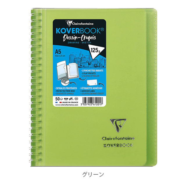 KOVERBOOK カバーブック スケッチブック A5