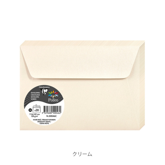 クレールフォンテーヌ公式通販】ポレン ポストカードサイズ封筒
