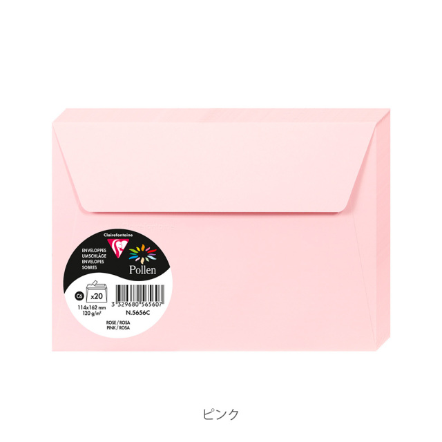 50円 通常郵便葉書 200枚　未開封品 通常はがき インクジェット紙（85円）（10枚セット）｜郵便局のネット