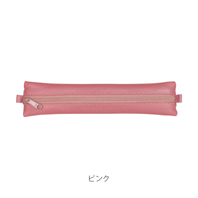 アージュバッグ バンド付き ペンシルケース A5用