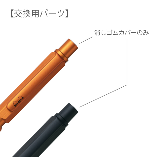 [ロディア]