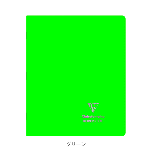 KOVERBOOK カバーブック NEON ホチキス留めノート 横罫 17x22