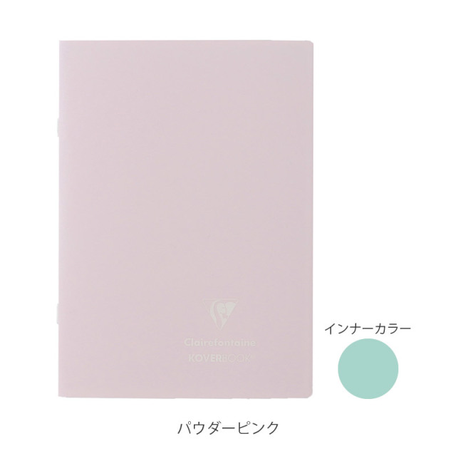 KOVERBOOK カバーブック PASTEL ホチキス留めノート 横罫 A5