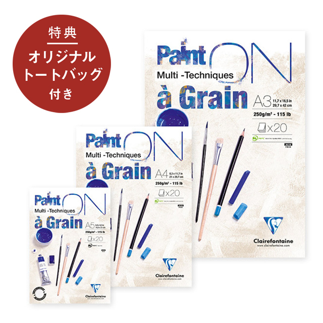 PAINT'ON ペイントオン アソート