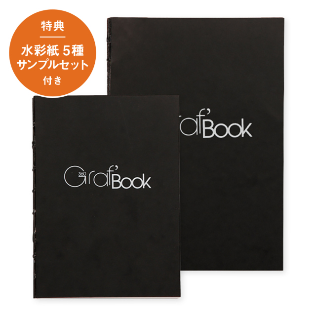 Graf'Book 360° グラフブック