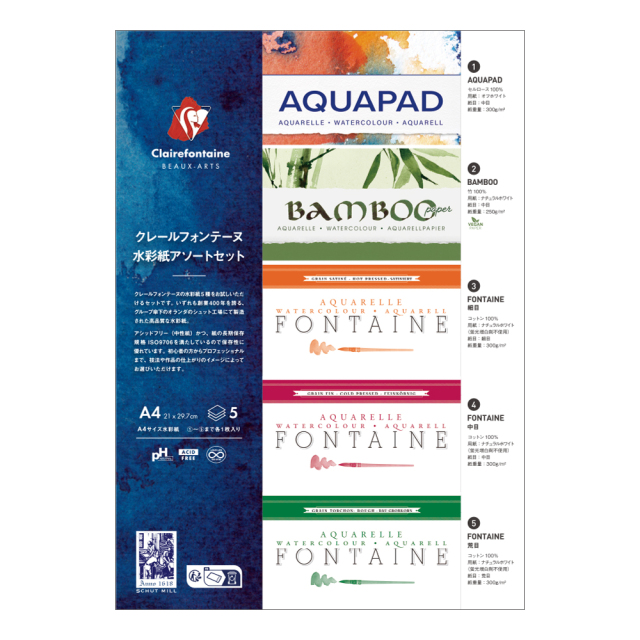 水彩紙　5冊セット売り Amazon | マルマン スケッチブック A4 ヴィフアール 水彩紙