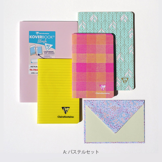 サイト限定 クレールフォンテーヌ ノートおためしセット クオバディス ジャパン オンラインショップ