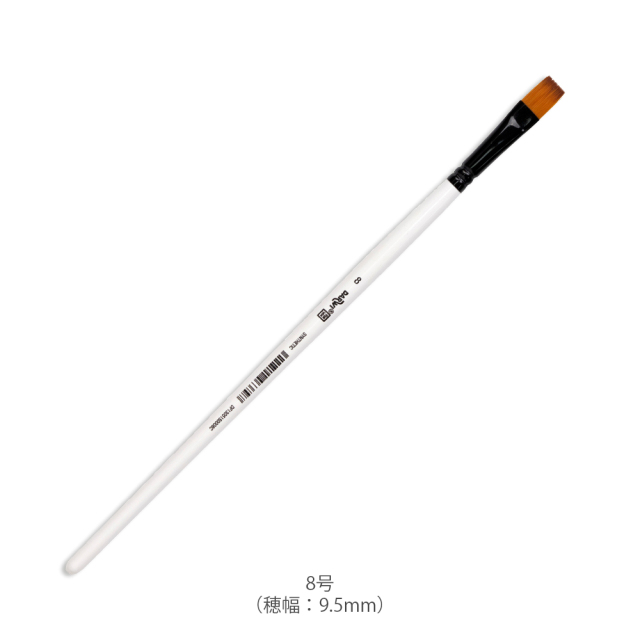 Darwi For You ナイロン毛筆 フラット【公式通販】創業1670年の