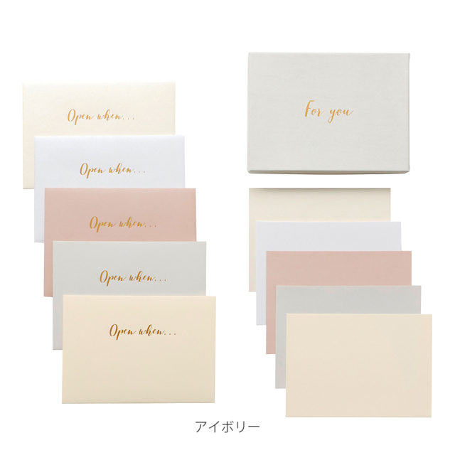 ポレン オープンウェンレターズ ボックス