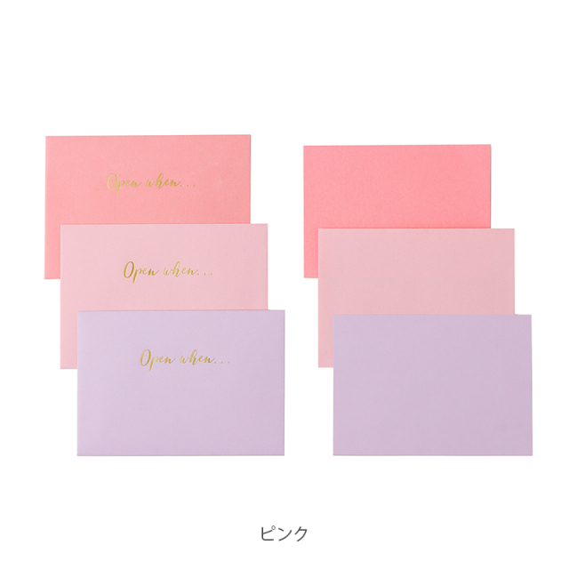 ポレン オープンウェンレターズ カード・封筒セット クオバディス