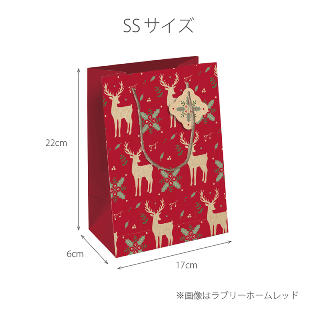 クリスマスペーパーバッグクラフト SSサイズ クオバディス