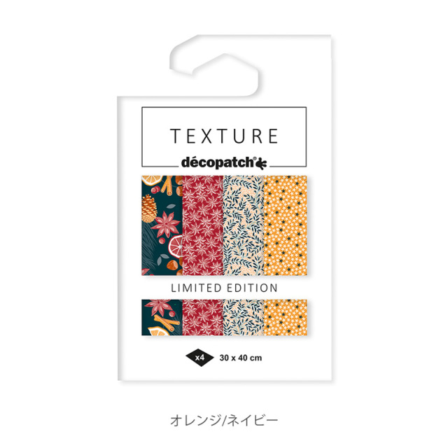 クシュディリページ デコパッチペーパー TEXTURE 4枚セット クオバディス・ジャパン