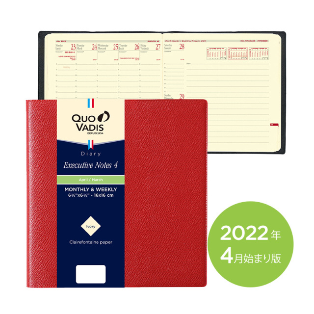 30 オフ 4月始まり Executive Notes 4 エグゼクティブノート4 アンパラ クオバディス ジャパン オンラインショップ 30 オフ 4月始まり Executive Notes 4 エグゼクティブノート4 アンパラ クオバディス ジャパン オンラインショップ