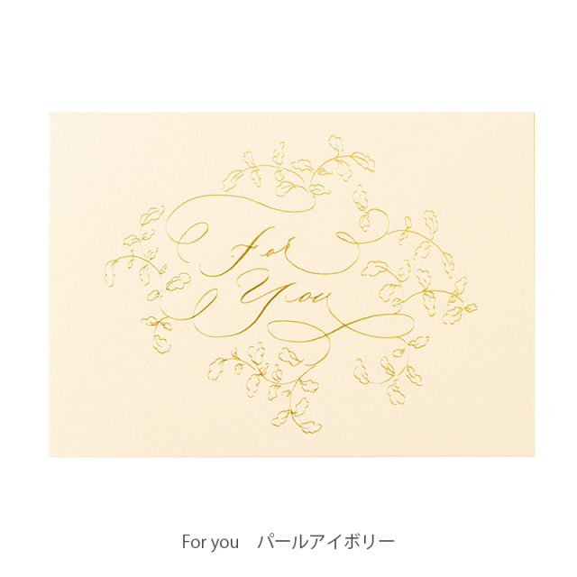 ポレン グリーティングカード・封筒セット クオバディス・ジャパン