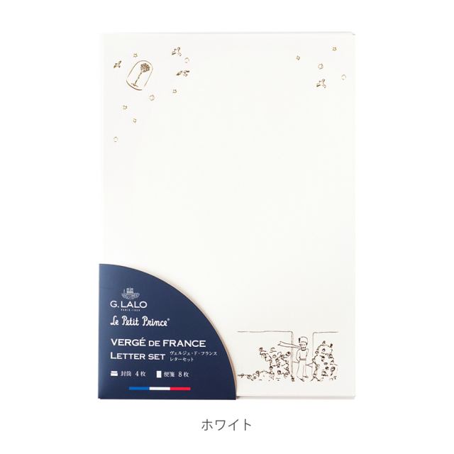 [G.ラロ]