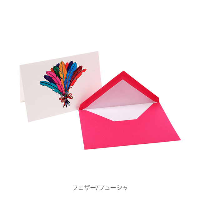 アンクル&プリュム カード封筒セット クオバディス・ジャパン