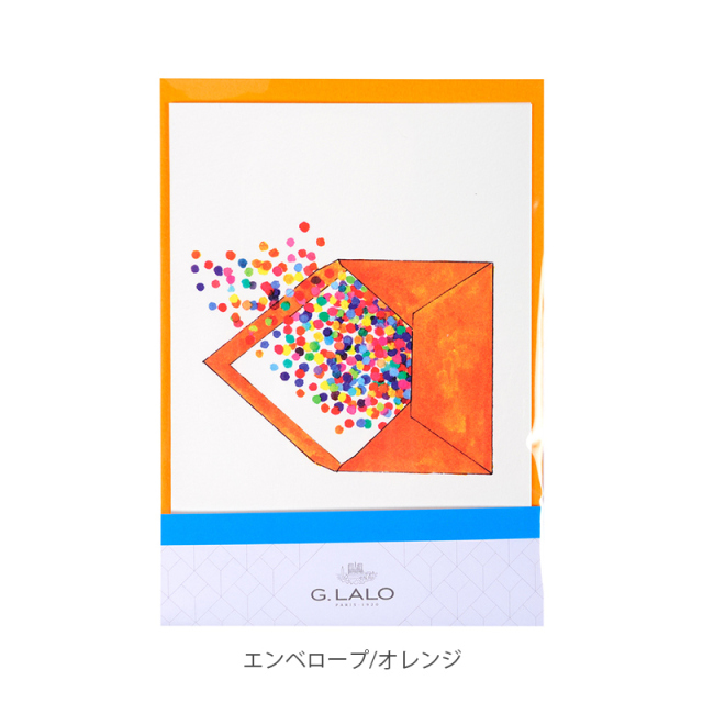 アンクル&プリュム カード封筒セット クオバディス・ジャパン