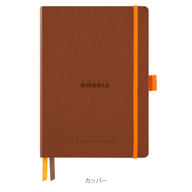 goalbook_2025_117812.jpg?t=