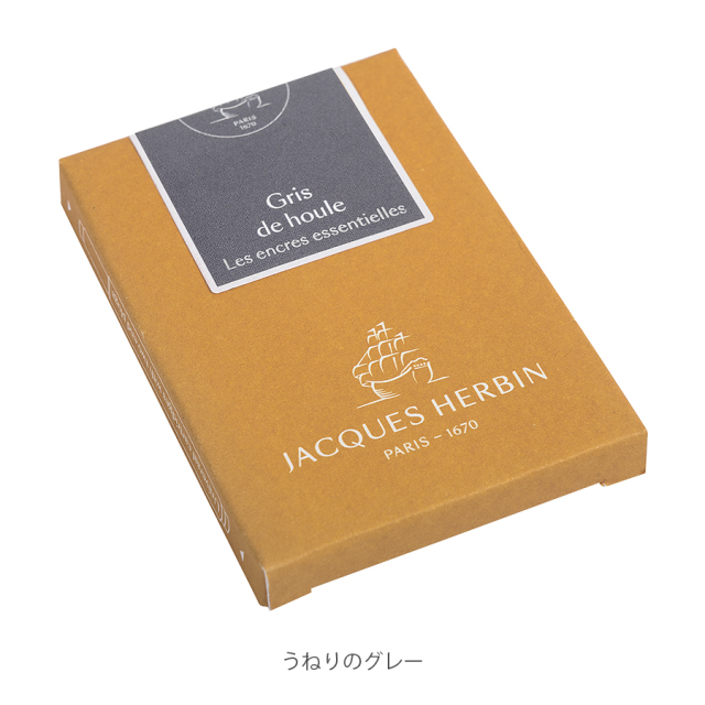 JACQUES HERBIN エッセンシャルインク カートリッジ7本入り